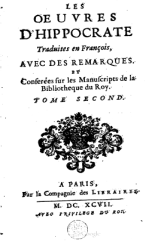 OEUVRES D' HIPPOCRATE AVEC DES REMAQUES (ΤΟΜΕ SECOND)