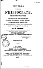 OEUVRES D\'HIPPOCRATE ΤΟΜΟΣ 7