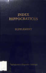 INTEX HIPPOCTATCUS