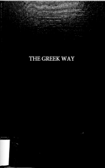 THE GREEK WAY